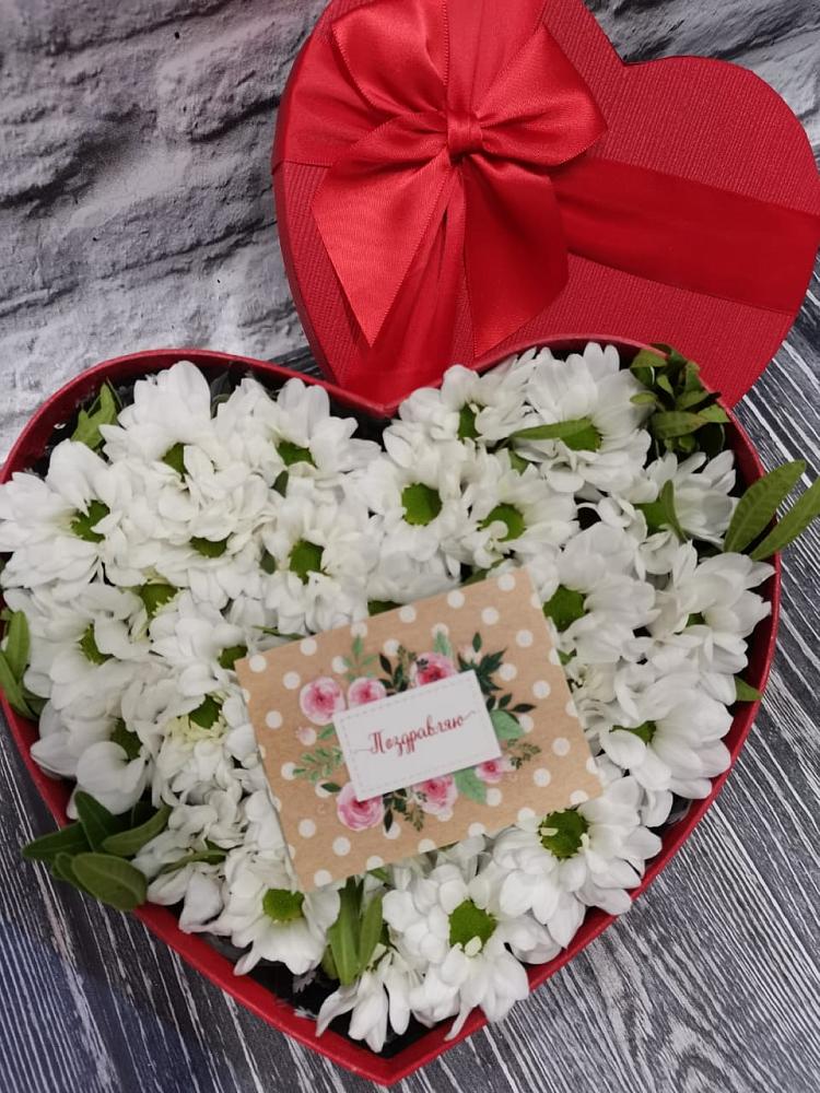 Цветочная композиция из Хризантемы в виде сердца в Сонино